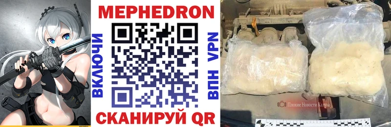 Купить Окуловка Амфетамин  Меф  МАРИХУАНА  Cocaine 