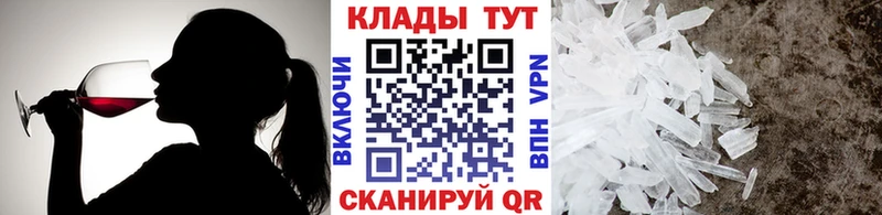 Мефедрон Окуловка