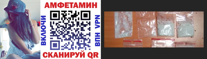 купить наркотики цена  Окуловка  мега ссылки  Амфетамин VHQ 