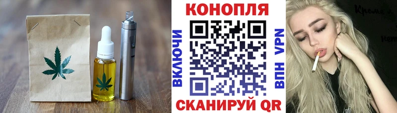 где можно купить наркотик  Окуловка  Canna-Cookies марихуана 