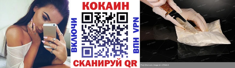 купить наркоту  Окуловка  Cocaine Fish Scale 