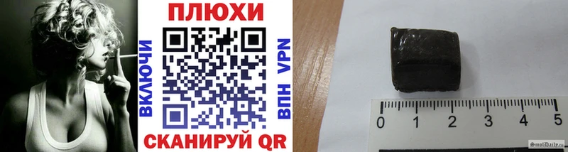 где купить наркоту  Окуловка  ГАШИШ Premium 