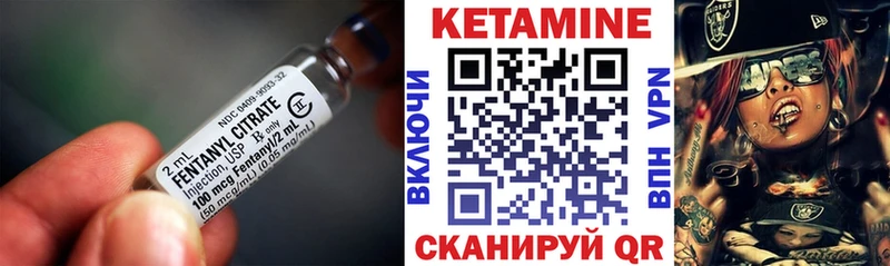 Кетамин ketamine  Окуловка 
