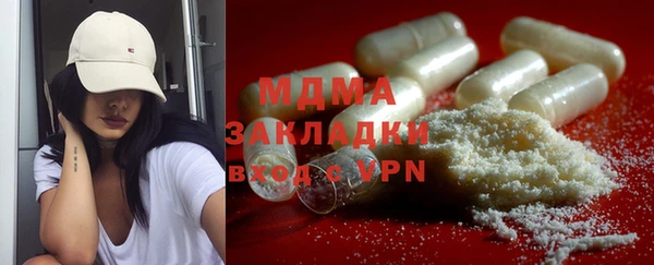 кокаин Лихославль