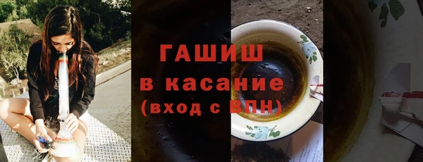 метамфетамин Магас