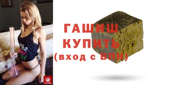 метамфетамин Магас