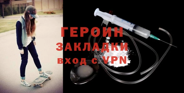 метамфетамин Магас