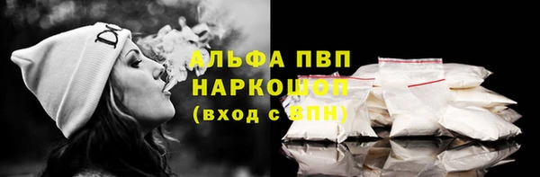 метамфетамин Магас