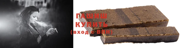 гашиш Липки