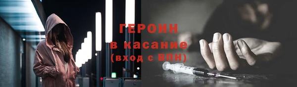 наркотики Тавда