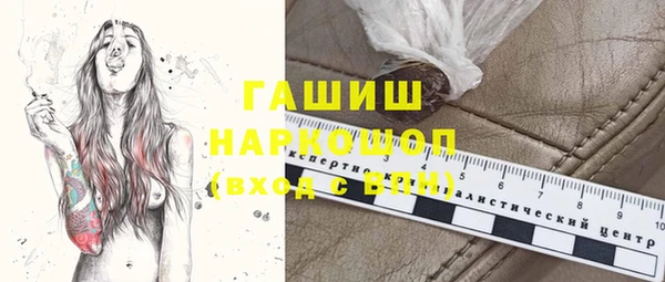 метамфетамин Магас