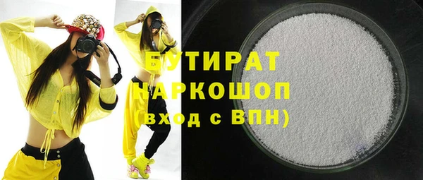 скорость Магадан