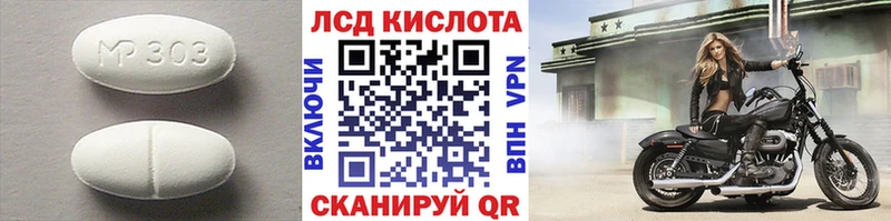 ЛСД экстази кислота  наркошоп  Окуловка 