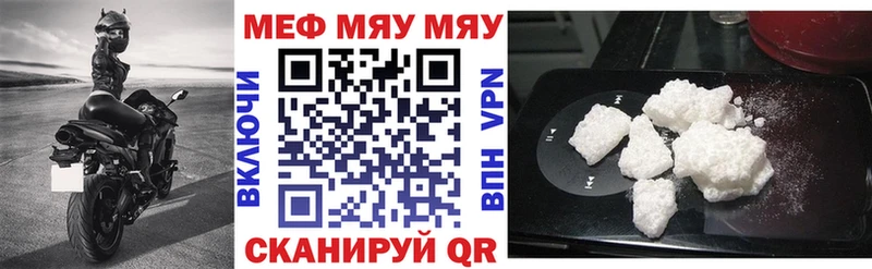 купить наркоту  Окуловка  Меф VHQ 