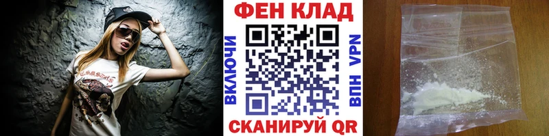 Метамфетамин Декстрометамфетамин 99.9%  мега ТОР  Окуловка 