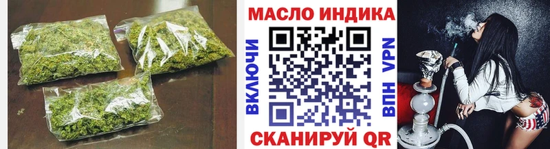 ТГК концентрат  купить наркоту  kraken вход  Окуловка 