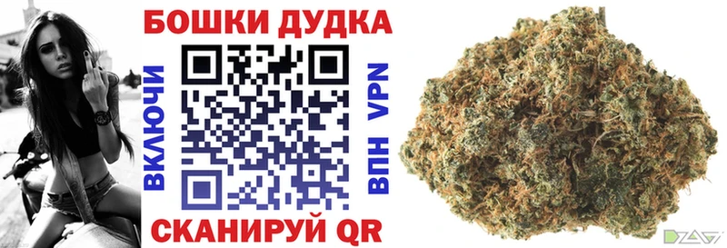 Бошки Шишки LSD WEED Окуловка